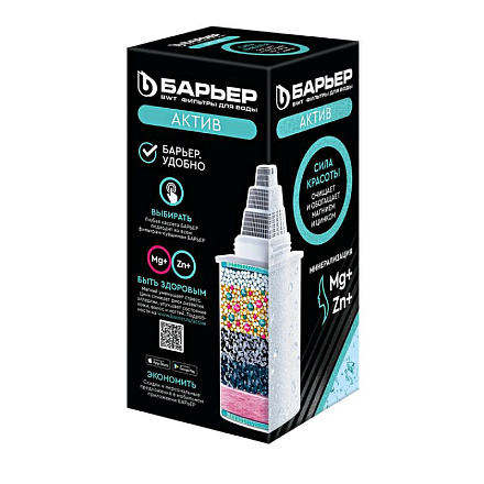 сменная фильтр. кассета Барьер Актив Сила Красоты К461Р12