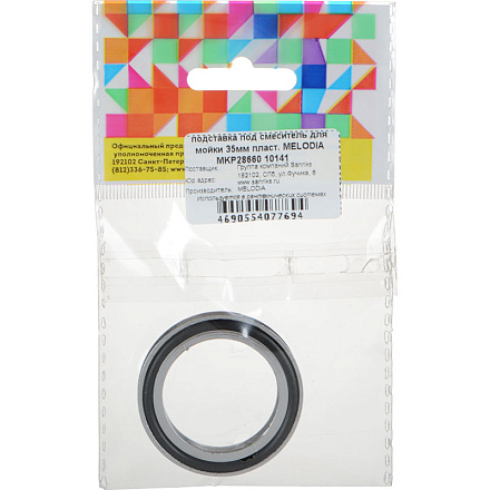 подставка под смеситель для мойки 35мм пласт. MELODIA MKP28660
