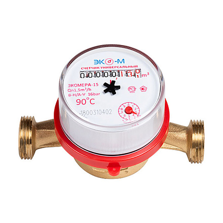 счетчик унив. для воды ЭКОМЕРА-15 БЕЗ комплекта подключения Ду15 (L110) ЭКО (4640030691111)