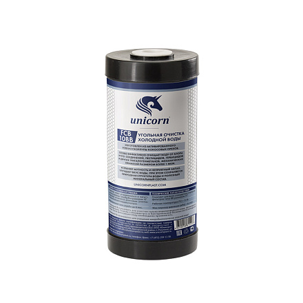 картридж с гранулированным активированным углем 10ВВ Unicorn FCA 10BB