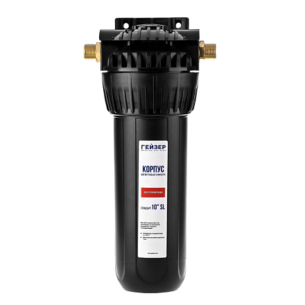 корпус магистрального фильтра ГЕЙЗЕР 10SL 1/2" для горячей воды 50541