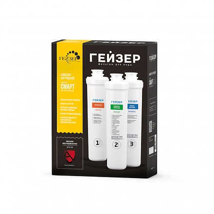 Комплект для Гейзер Смарт для жесткой воды (Рус) /50095