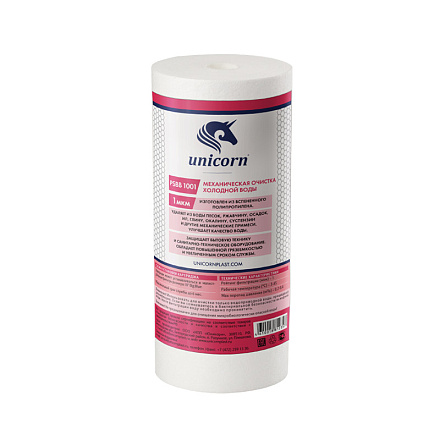 картридж из вспененного полипропилена 10ВВ 1 мкм Unicorn PS BB 1001