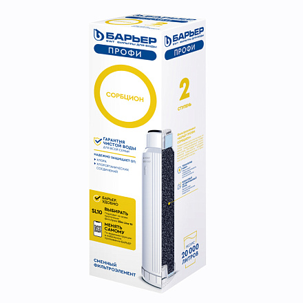 картридж Барьер ПРОФИ Сорбцион 2-я ступень Р161Р00