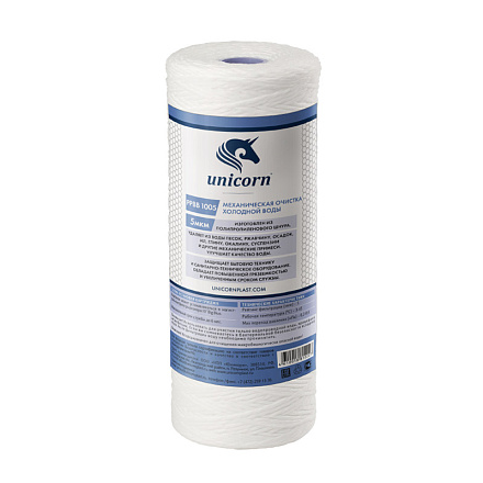 картридж из полипропиленового шнура для фильтров типа 10ВВ 5 мкм  Unicorn РР ВВ 1005