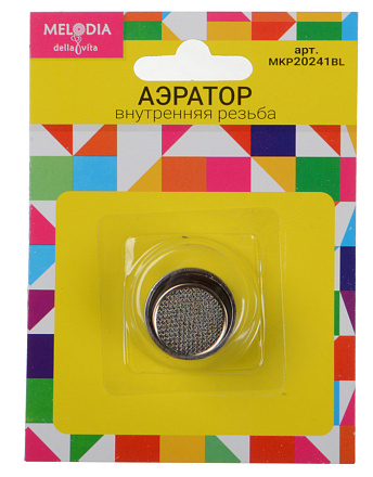 аэратор латунный М22*1 вн.рез., нерж.сетка MELODIA MKP20523BL