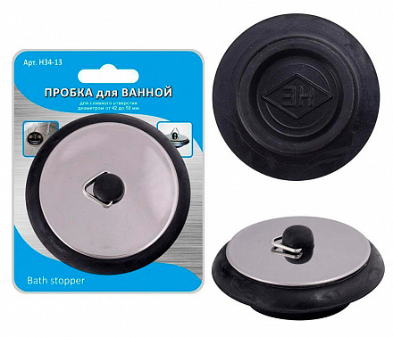 пробка д/ванны черная с белым 34.13