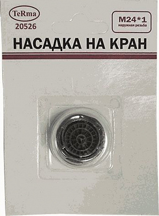 аэратор пласт. М24*1 нар.рез. MELODIA MKP20526BL / MKP20519BL