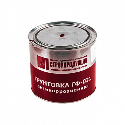 Грунтовка ГФ-021 2,5кг банка красн-корич ГОСТ 25129-2020