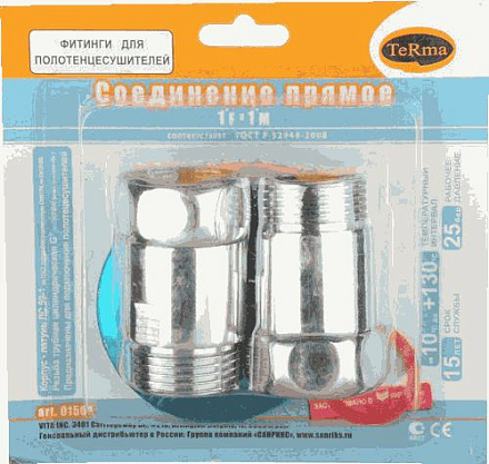 соединение прямое 1"*1" для полотенцесушителя (пара) (01504)