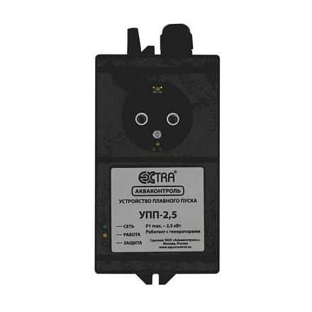Устройство плавного пуска УПП-2, 5 Экстра АКВАКОНТРОЛЬ