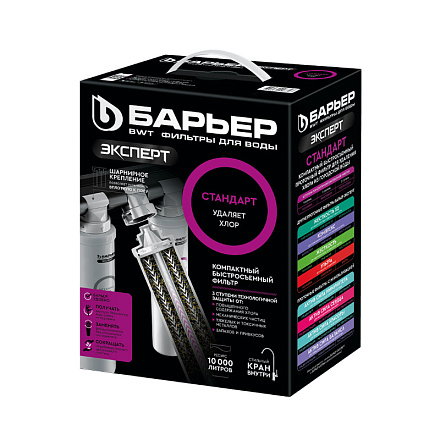 фильтр Барьер EXPERT Standard Н211Р06