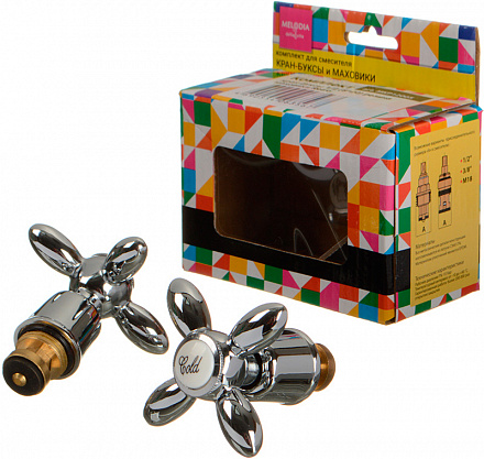 комплект для смесителя (маховик Retro + кран-букса 1/2" 8*20 рез.) по 2шт MELODIA MKP12005C