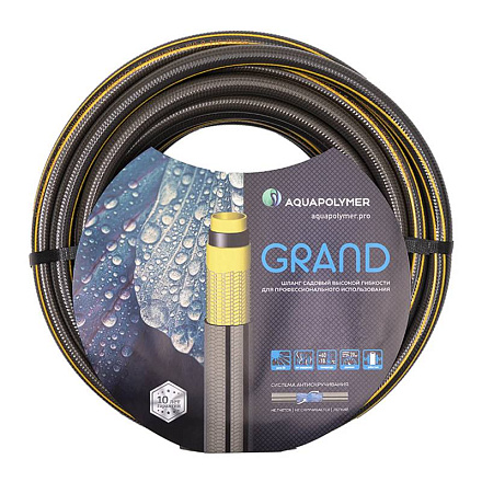 шланг поливочный ПВХ армир. 1/2" бухта 20м GRAND 5и сл, c сист. антискручивания GRN 1/2x20