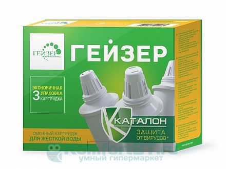 Аксессуар для очистителей воды Гейзер Комплект кассет 302  (3шт.)