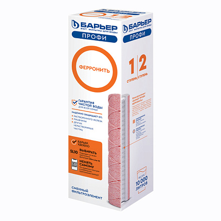 картридж Барьер ПРОФИ ФерроНить Р141Р02