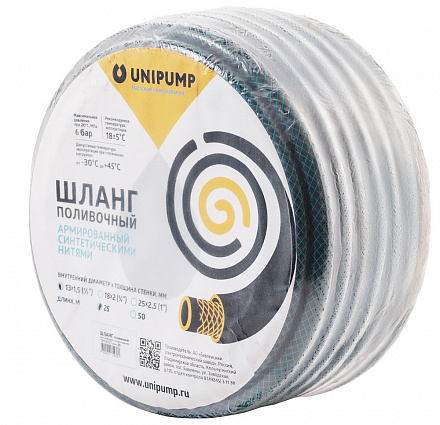 Шланг ПВХ поливочный армированный UNIPUMP ф13вн*1,5, 1 2 , (бухта - 25м)
