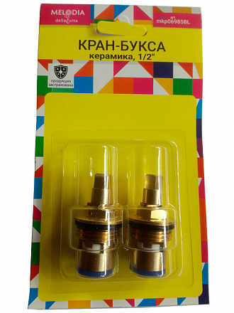 кран-букса MELODIA керамика 1/2" квадрат 7мм (поворот 90град.) 2 шт/уп МКР06985BL