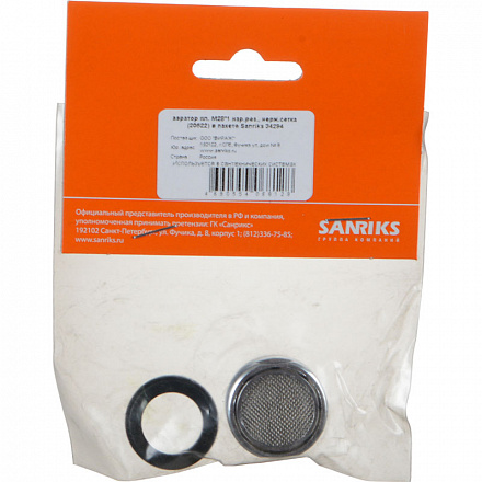 аэратор пласт. М28*1 нар.рез., нерж.сетка MELODIA MKP20522P в пакете Sanriks