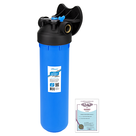 АБФ-ПРО-20ББ, Магистральный фильтр для  воды. Типоразмер БИГ БЛЮ 20″. Подкл ЛАТУННАЯ РЕЗЬБА 1″, 4 шт