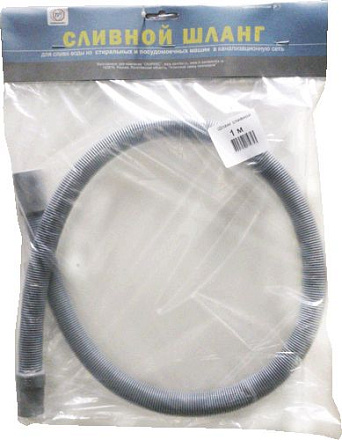 шланг сливной для стир.машины 4м (в упаковке)