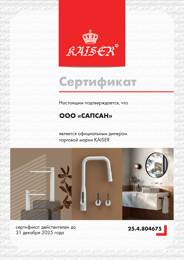 Kaiser