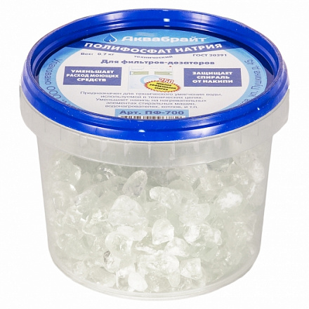ПФ-700,   Полифосфат  натрия  АКВАБРАЙТ.   Для  ТЕХНИЧЕСКОГО УМЯГЧЕНИЯ воды. Рекомендуется для загру