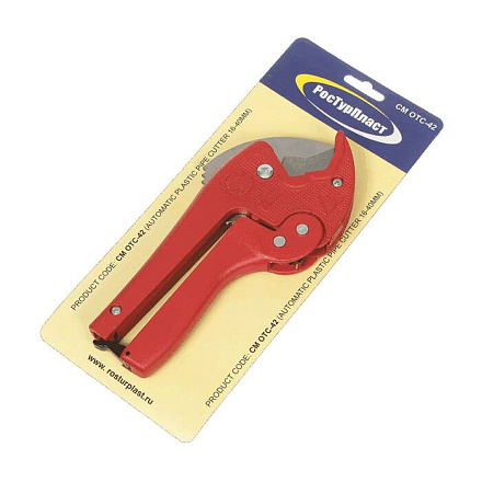 Ножницы автомат д/PP-R Дн0-42 РосТурПласт 14470