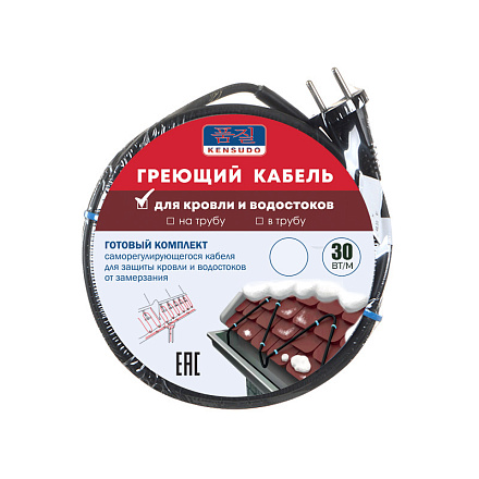 греющий кабель готовый комплект для кровли и водостоков 5м Kensudo KNSK05