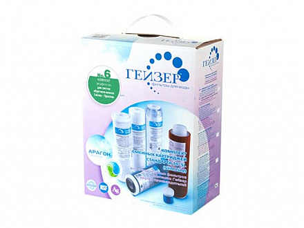 Комплект Гейзер №6, сменные картриджи к стац-му фильтру Гейзер-Престиж