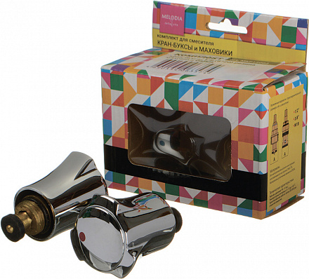 комплект для смесителя (маховик Galant + кран-букса 1/2" 8*20 рез.) по 2шт MELODIA MKP12002C
