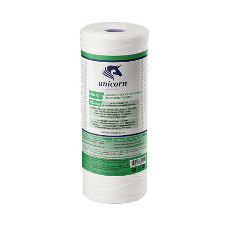 картридж из полипропиленового шнура для фильтров типа 10ВВ 10 мкм Unicorn PP BB 1010