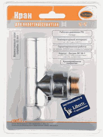 кран для полотенцесушителя угловой 1/2"*3/4" с ручной регулировкой (круглая ручка) TeRma 33680