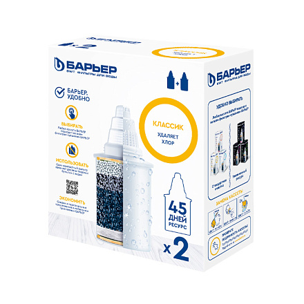 сменная фильтр. кассета Барьер Классик (2шт/уп) К012Р20