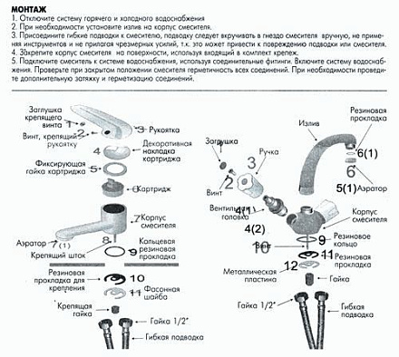 смеситель кухня ROSSINKA с поворотным изливом 260мм, керамика, H02-71