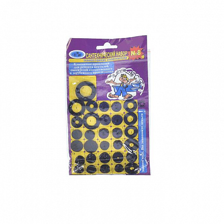 Набор прокладок №8 для смесителей Резинотехника 401693010