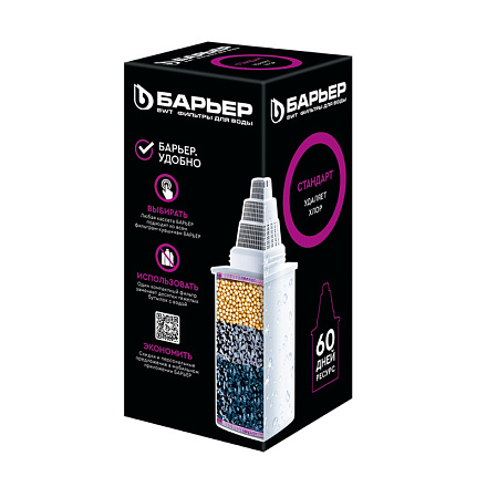 сменная фильтр. кассета Барьер Стандарт К041Р20