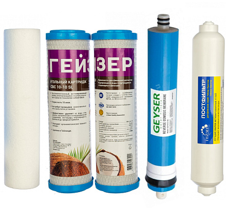 Комплект сменных элементов RO1 для Гейзер-Престиж/50090