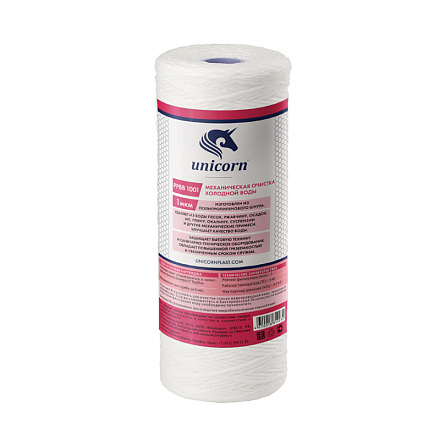 картридж из полипропиленового шнура для фильтров типа 10ВВ 1 мкм  Unicorn РР ВВ 1001