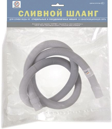 шланг сливной для стир.машины 5м (в упаковке)