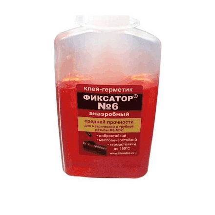 Клей-герметик анаэробный разборный для резьбовых соединений Фиксатор-6 флакон 100гр красный Виброзащ