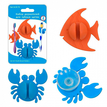 набор держателей для зубных щеток на присоске 2шт 34.76