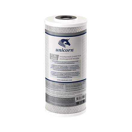 картридж из спеченного в блок активированного угля FCBL 10ВВ Unicorn