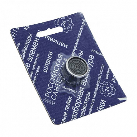 Аэратор/смес ВР внешний металл D=18мм СКИН Подольск СК600302