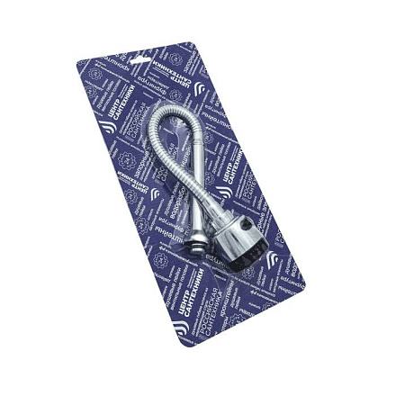 Излив/смес гибкий D=18мм СКИН Подольск СК600209