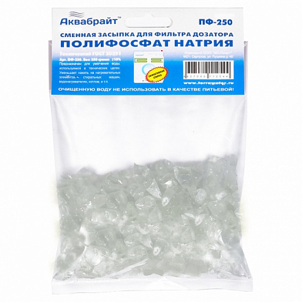 ПФ-250,   Полифосфат  натрия  АКВАБРАЙТ.   Для  ТЕХНИЧЕСКОГО УМЯГЧЕНИЯ воды. Рекомендуется для загру