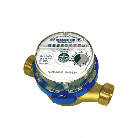 Счетчик х/в ВСХ Ду20 50С L130 б/к Тепловодомер R110-020-324-B54