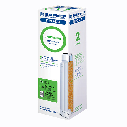 картридж Барьер ПРОФИ Смягчение Р131Р00