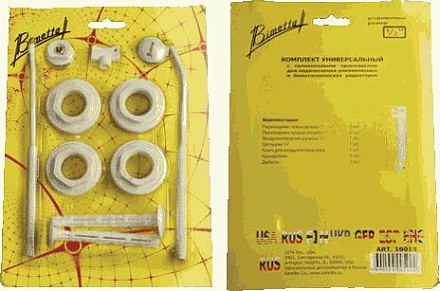 набор комплектующих 1/2" для радиатора с кроншт. BIMETTA 10018 блистер (9 предметов)