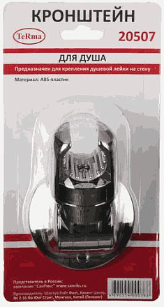 кронштейн для душа MELODIA MKP20507BL